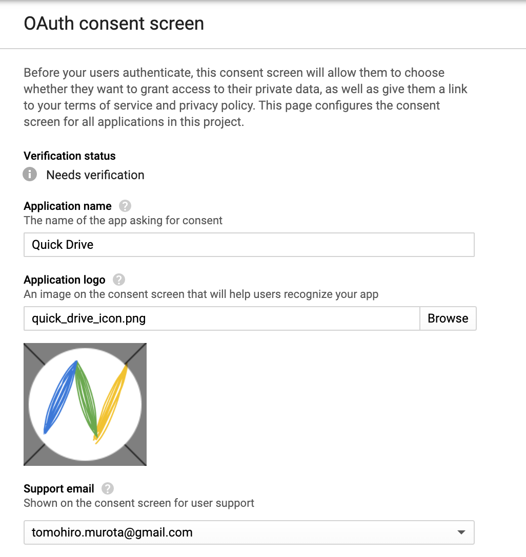 google_oauth_consent_screen_edit_form.png