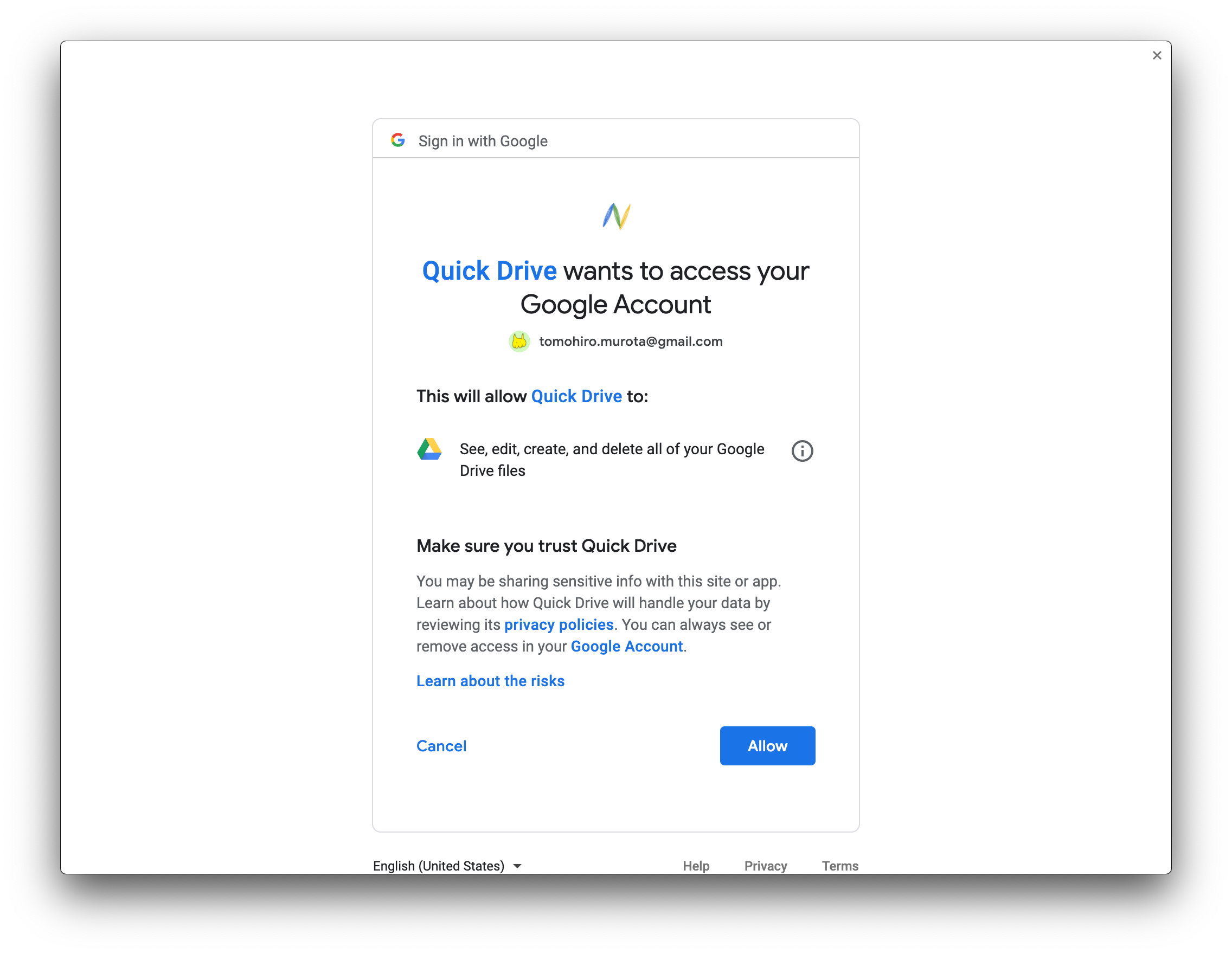 google_oauth_flow_consent_screen.png